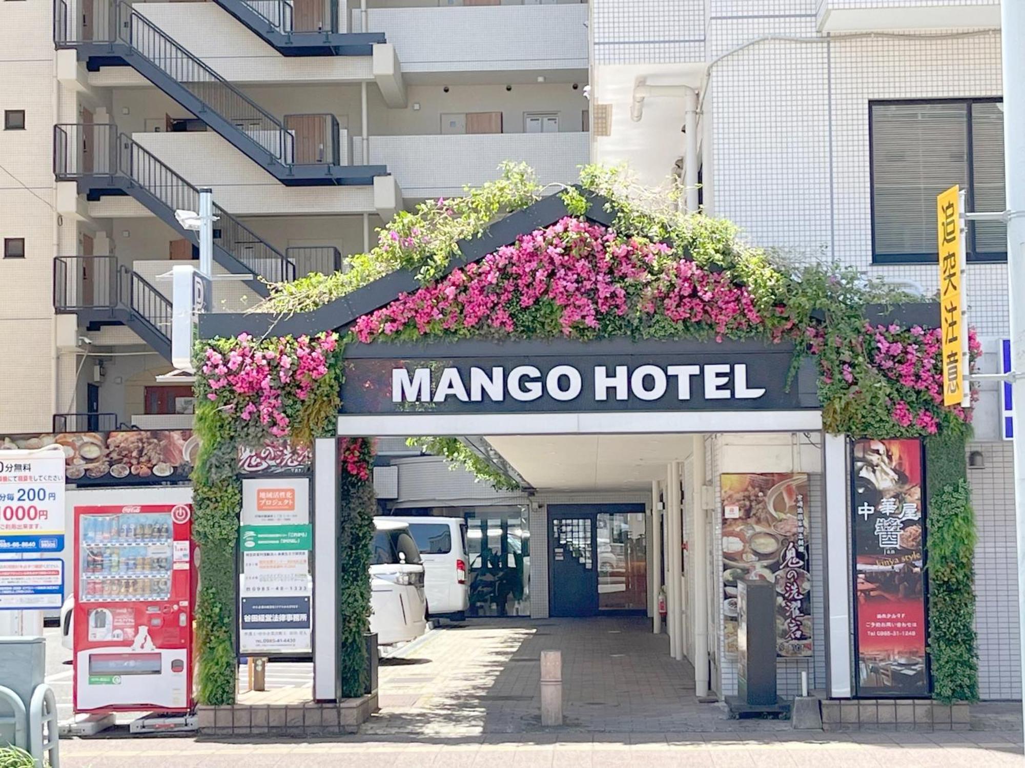 Miyazaki Mango Hotel - Vacation Stay 58298V Buitenkant foto